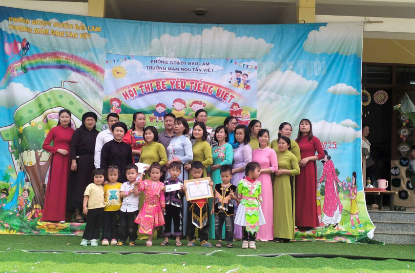  Lễ tổng kết năm học 2024 – 2025